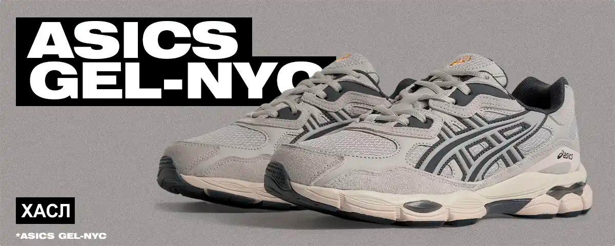 ASICS GEL-NYC
